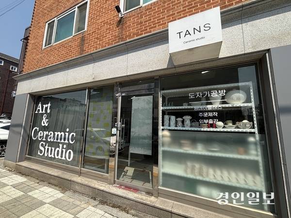 여주 탄즈(TANS)공방 외부모습./신현정 기자 god@kyeongin.com
