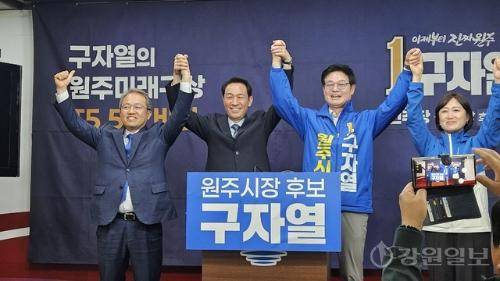 ◇더불어민주당 소속 우상호 강원지사 후보(사진 왼쪽)와 구자열 원주시장 후보는 22일 원주시청 브리핑룸에서 기자회견을 열고 ‘강원·원주 미래 비전’ 관련 공약을 발표했다. 이날 회견에는 같은 당의 송기헌(원주을)·백승아(비례) 국회의원이 함께 했다. 원주=허남윤기자