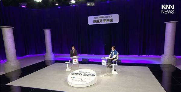 밀양시장 후보 토론회. /방송 갈무리