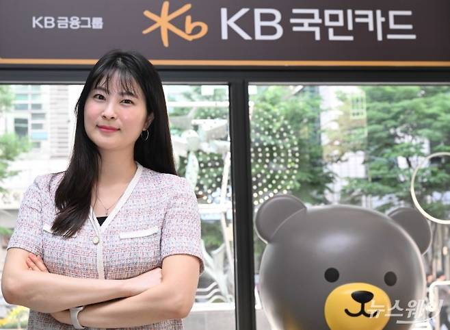 김주하 KB국민카드 상품개발부 프로 사진=강민석 기자