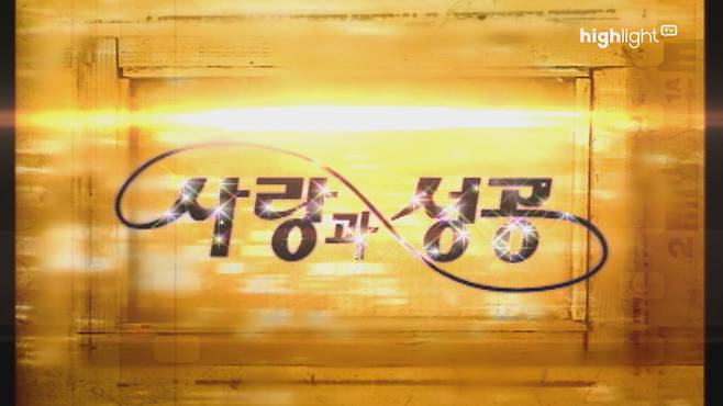 사진ㅣ하이라이트TV