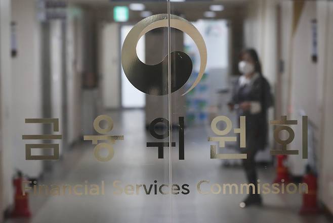 금융위원회 전경/조선일보DB