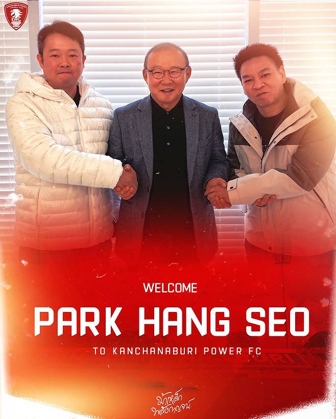 박항서 감독이 태국 2부 리그 칸차나부리 FC 공식 감독으로 부임했다. 디제이매니지먼트 제공