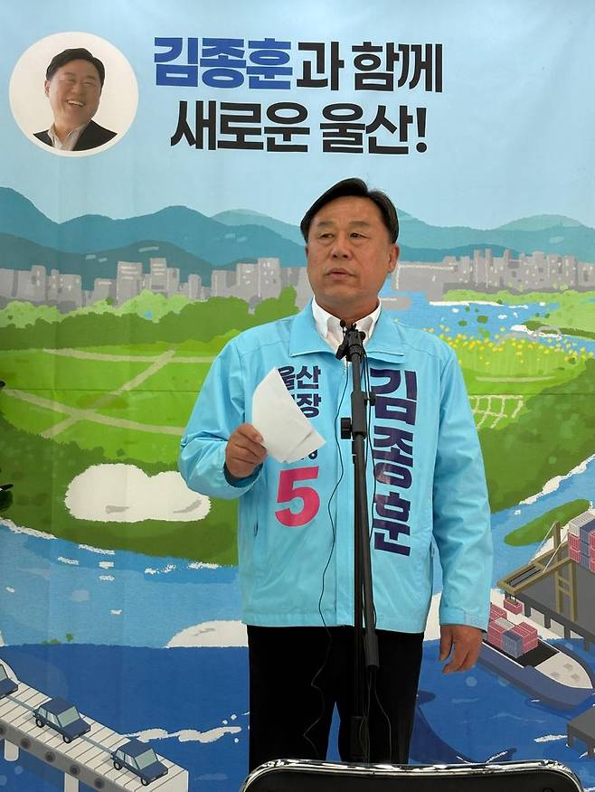 김종훈 진보당 울산시장 후보가 25일 기자회견을 열고 파행으로 끝난 민주 진보 울산시장 후보 단일화에 대해 입장을 밝히고 있다. 김 후보는 "단일화 경선 파행의 책임 김상욱 후보에게 있다"라고 말했다. 사진=최수상 기자