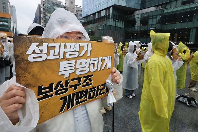 전국화학섬유식품산업노동조합 카카오지회(카카오 노조) 조합원들이 지난 20일 경기 성남시 판교역 광장에서 열린 '2026 임단협 승리 결의대회'에서 손팻말을 들고 있다. 연합뉴스
