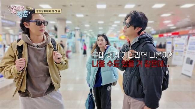 사진=tvN 방송 캡처