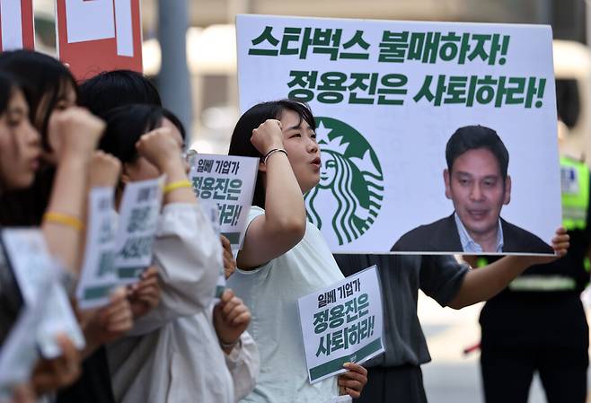 5월23일 서울 스타벅스커피코리아 본사 앞에서 한국대학생진보연합이 정용진 신세계그룹 회장 사퇴 촉구 및 스타벅스 불매 선언 기자회견을 하고 있다. ⓒ 연합뉴스
