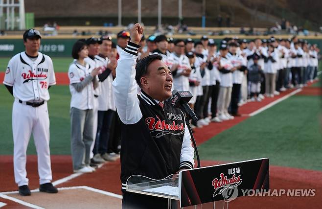 울산 웨일즈 개막전 앞두고 발언하는 김두겸 시장 (울산=연합뉴스) 김용태 기자 = 20일 울산 문수야구장에서 열린 프로야구 KBO 퓨처스(2군)리그 울산 웨일즈의 창단 첫 홈 개막전을 앞두고 김두겸 울산시장이 발언하고 있다. 2026.3.20 yongtae@yna.co.kr
