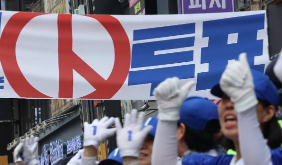 열띤 유세활동. 연합뉴스