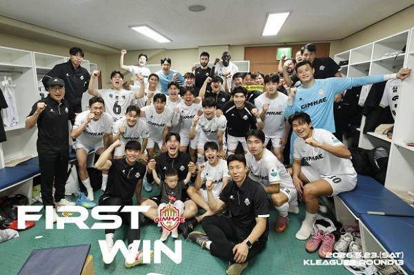 김해FC 선수들이 경기 승리 후 라커룸에서 기뻐하고 있다. / 김해FC