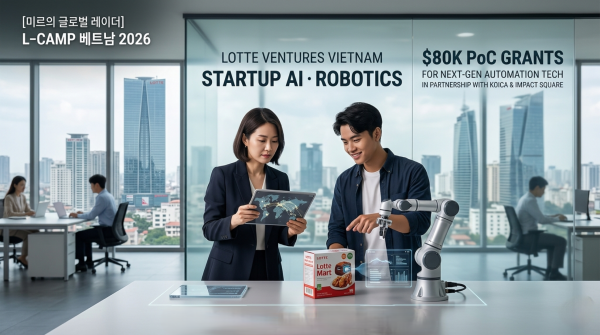 롯데 유통망에 베트남 스타트업의 AI·로봇 기술이 직접 이식되는 'L-CAMP 베트남 2026'의 실전형 오픈 이노베이션 현장을 AI로 시각화했다./이미지생성=제미나이