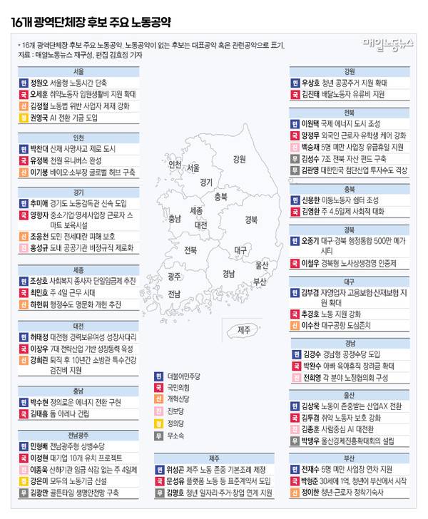 ▲ 편집 김효정 기자