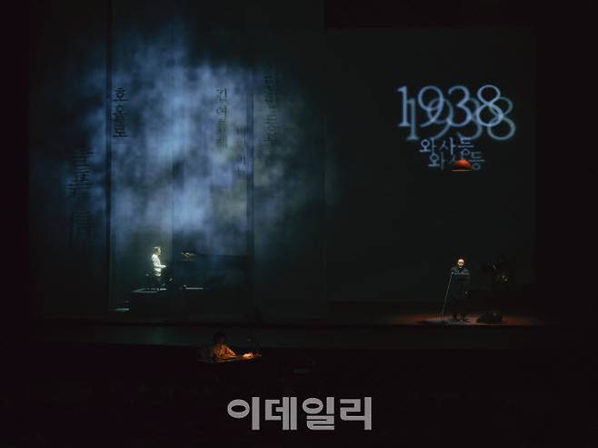 ‘추일서정’ 공연 장면 (사진=인아츠프로덕션)