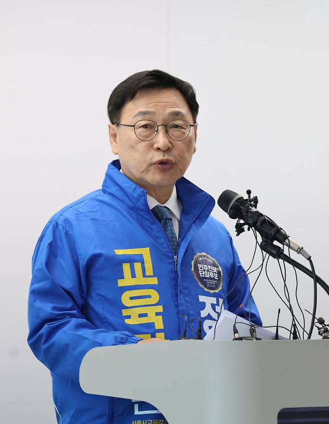 정근식 서울시교육감 후보가 26일 오전 서울시교육청에서 열린 기자회견에 참석해 발언하고 있다. (사진=서울시교육청)