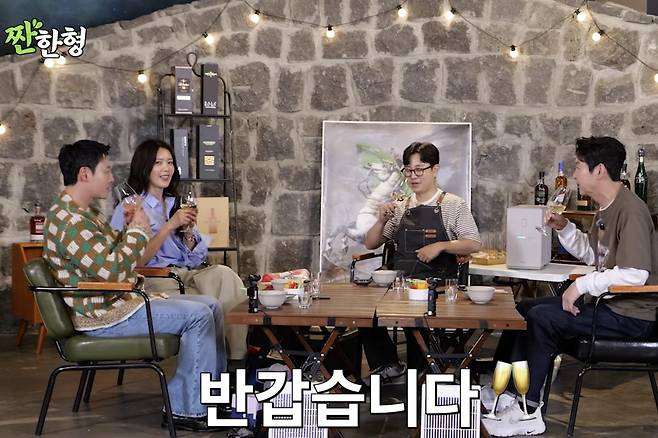 출처:채널 '짠한형 신동엽'