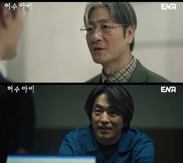ENA 월화드라마 '허수아비'./사진=ENA 월화드라마 '허수아비' 11회 방송 화면 캡처