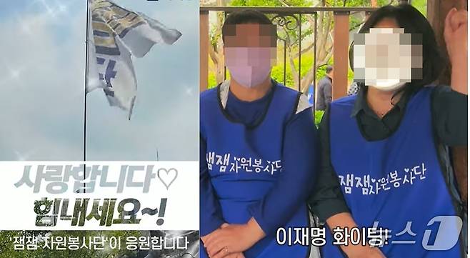 26일 국민의힘 친한계인 신지호 전 사무부총장이 2022년 4월 인천계양을 보궐선거 당시 이재명 민주당 후보 캠프도 자원봉사단을 이용해 사실상 선거운동을 했다며 관련 영상을 찾아내 자신의 SNS에 소개했다. (SNS 갈무리) ⓒ 뉴스1