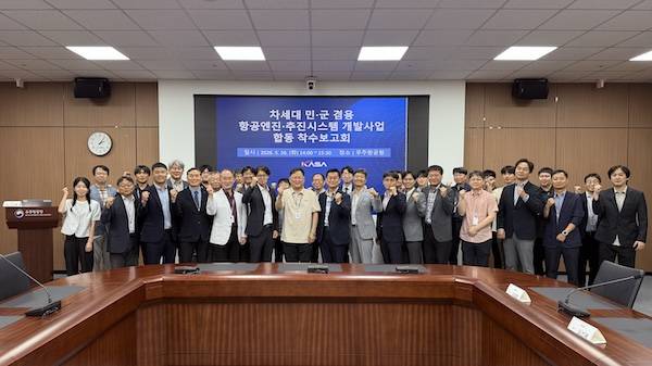 지난 6일 경상남도 사천시 우주항공청에서 진행된 '차세대 민군 겸용 항공엔진·추진시스템 개발사업 합동 착수보고회'에 참석한 관계자들이 기념사진을 찍고 있다. /한화에어로스페이스