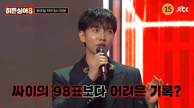 이승기 예고편