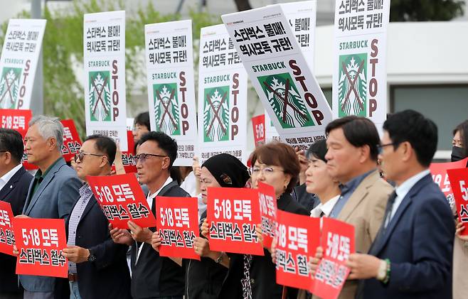 26일 오후 광주광역시 동구 금남로 5·18민주광장에서 5·18 단체들이 정용진 신세계그룹 회장 사퇴를 촉구하는 성명을 발표하고 있다. /김영근 기자