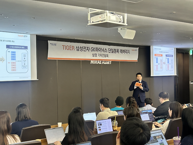 26일 미래에셋센터원에서 열린 ‘TIGER ETF 기자간담회’에서 미래에셋자산운용 ETF운용부문 이정환 상무가 TIGER 단일종목 레버리지 상품을 소개하고 있다.ⓒ데일리안 김하랑 기자