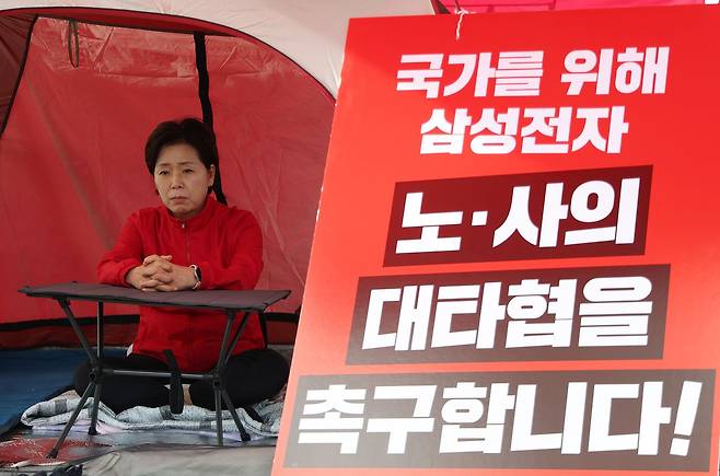 양향자 국민의힘 경기도지사 후보가 19일 오전 경기 평택시 고덕동 삼성전자 평택캠퍼스 앞에서 단식 농정을 하고 있다. 사진 뉴스1