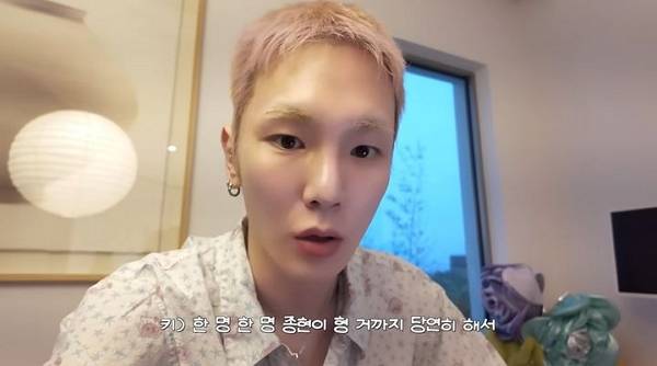 그룹 샤이니 멤버 키가 복귀를 앞두고 멤버들에게 명품 선물을 전달했다. 사진은 그룹 샤이니 멤버 키 모습. /사진=유튜브 채널 '샤이니' 캡처