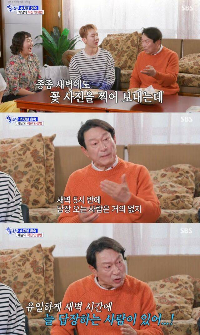 배우 김응수가 방송인 신동엽과의 독특하면서도 끈끈한 새벽 소통 비화를 공개해 화제를 모았다./ SBS 예능 프로그램 ‘아니 근데 진짜!’