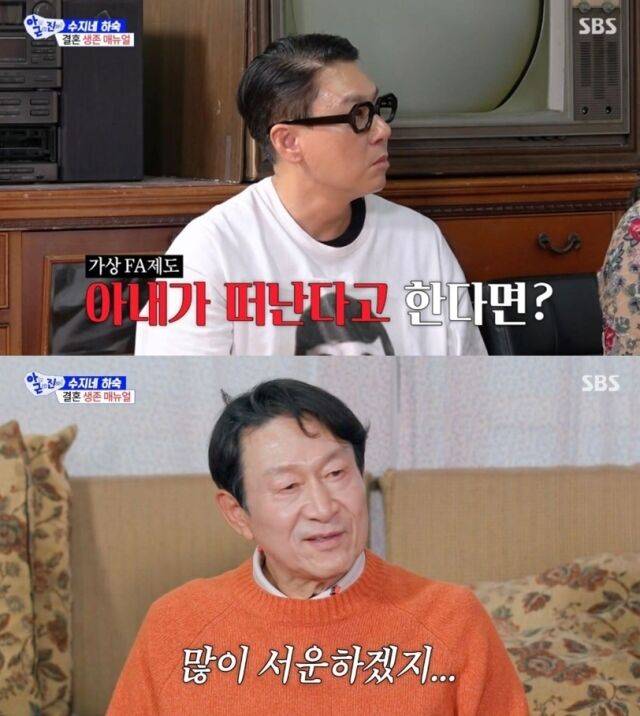 배우 김응수가 결혼 생활의 혹독한(?) 생존 법칙과 자신만의 현실적인 철학을 털어놓아 기혼자들의 뜨거운 공감을 이끌어냈다. /SBS '아니 근데 진짜'
