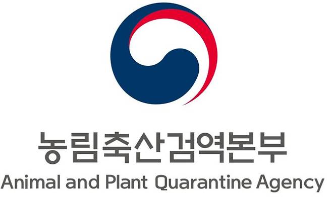 농림축산검역본부 제공
