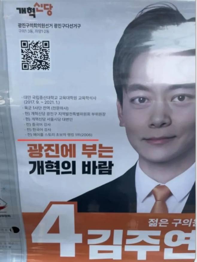 온라인커뮤니티 캡처