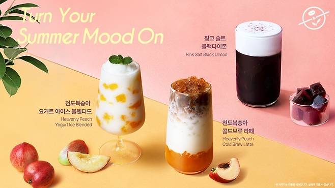 사진=커피빈코리아 제공