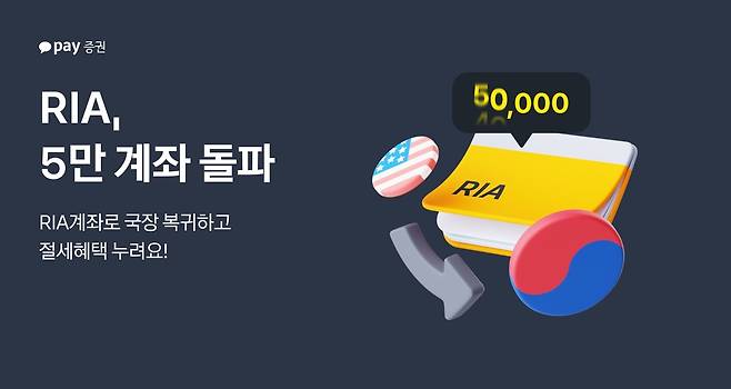 카카오페이증권