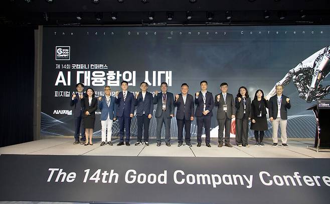 26일 서울 영등포구 페어몬트 엠배서더 서울 그랜드 볼룸에서 열린 제 14회 굿컴퍼니 컨퍼런스에서 민병관 시사저널 대표이사 부회장과 송길호 편집국장, 박용진 대통령 직속 규제합리위원회 부위원장, 고동진 국민의힘 의원, 강사와 패널들이 기념촬영을 하고 있다. ⓒ시사저널 이종현