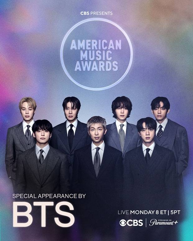 방탄소년단