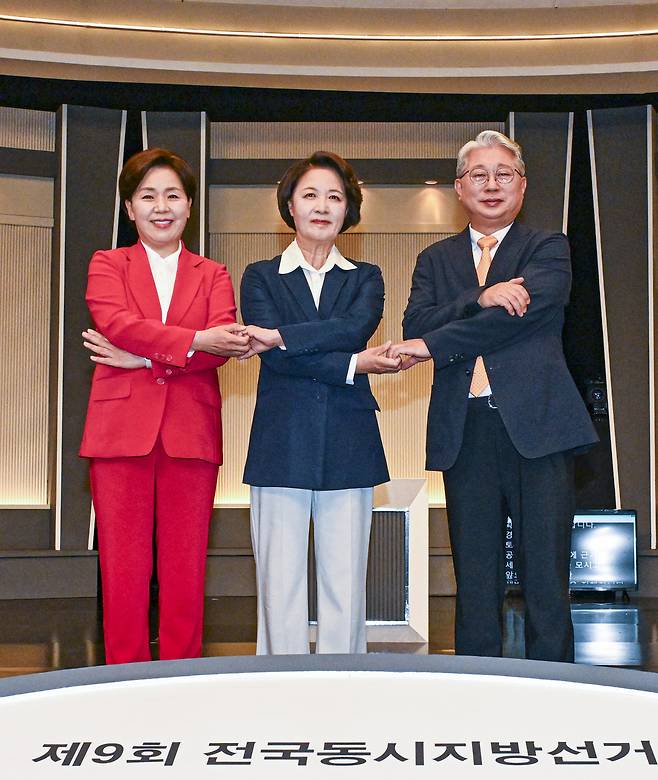 ▲ 양향자, 추미애, 조응천 경기지사후보(왼쪽부터)가 27일 서울시 영등포구 KBS 본관에서 열린 제9회 전국동시지방선거 경기도지사 후보자토론회에서 기념촬영을 하고 있다. /경기사진공동취재단