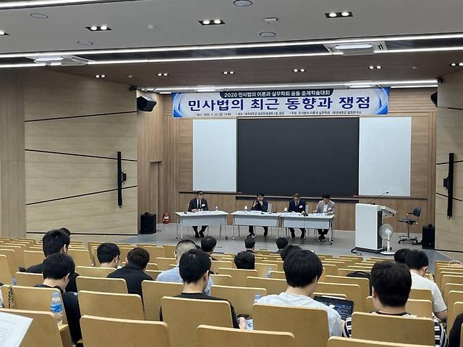 ▲ 대구대학교 법학연구소는 22일 대구대 공공인재대학 1층 강당에서 민사법의 이론과 실무학회와 공동으로 '2026 민사법의 이론과 실무학회 춘계학술대회'를 개최했다. 대구대 정극원 교수.