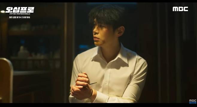 출처:MBC '오십프로'