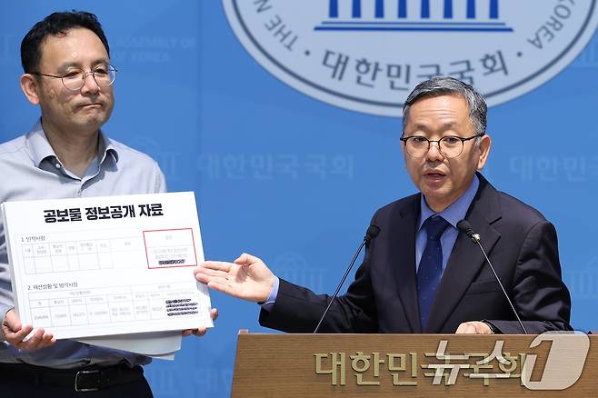 김문수 더불어민주당 의원이 27일 서울 여의도 국회 소통관에서 노관규 무소속 순천시장의 이재명 대통령 관련 위선적 공보물 경력 기재와 재산신고 누락 축소 등에 대한 기자회견을 하고 있다. 2026.5.27 ⓒ 뉴스1 신웅수 기자