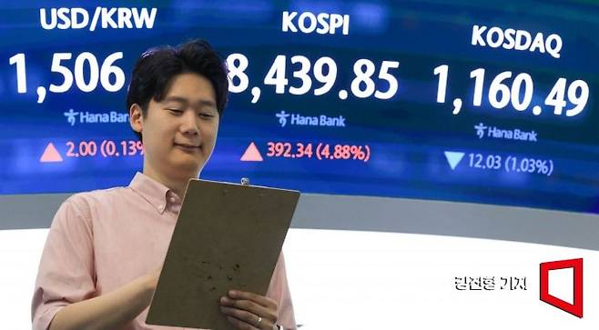 코스피 지수가 장중 8400포인트를 돌파하며 매수 사이드카가 발동된 27일 서울 중구 하나은행 본점 딜링룸 전광판에 국내증시 현황이 표시돼 있다. 2026.5.27 강진형 기자