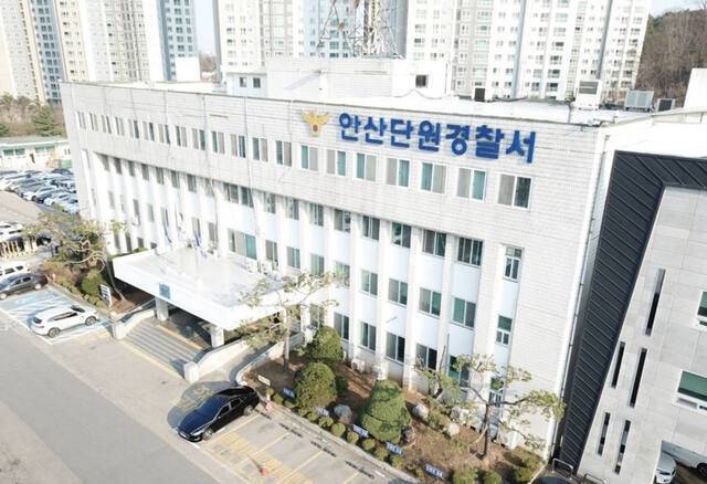 안산단원경찰서 전경. 경기일보 DB.