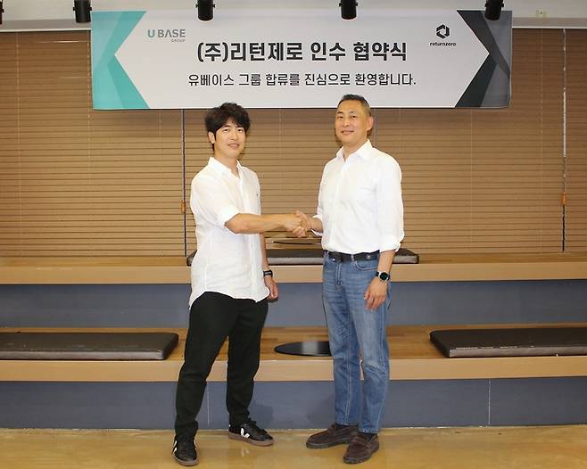 이참솔 리턴제로 대표(왼쪽), 목진원 유베이스 그룹 대표가 협약식 후 기념촬영을 하고 있다. <유베이스>