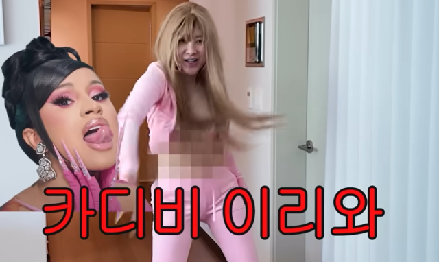댄스 삼매경에 빠진 서인영은 "카디 비 이리와"라며 미국 힙합댄스 가수 카디비를 부르며 춤을 이어갔다./유튜브 채널 '개과천선 서인영'