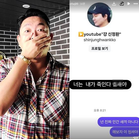 /사진=엘제이 인스타그램 캡처