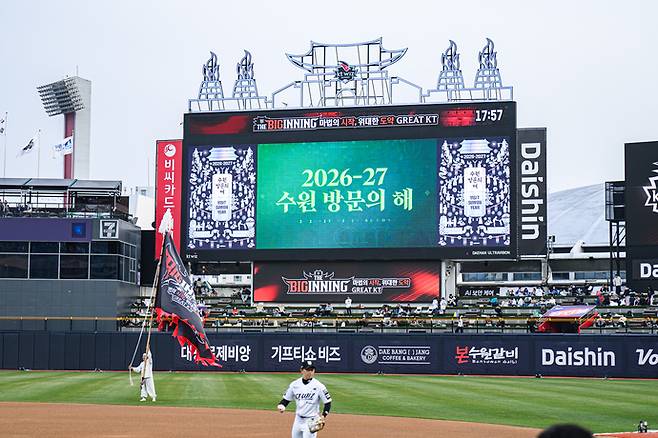 KT위즈 홈개막전이 열린 지난달 3일 수원KT위즈파크 경기장에서 '2026~2027 수원 방문의 해' 홍보 화면이 송출되고 있다. 사진=수원시