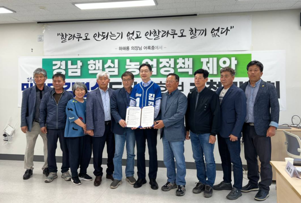 경남지역 농민단체 연합 조직인 '경남 농민의길' 준비위원회와 김경수 더불어민주당 경남도지사 후보가 27일 '지속 가능한 경남 농업과 농민의 생존권 보장을 위한 정책 협약'을 맺고 기념사진을 찍고 있다. /전국농민회총연맹 부산경남연맹