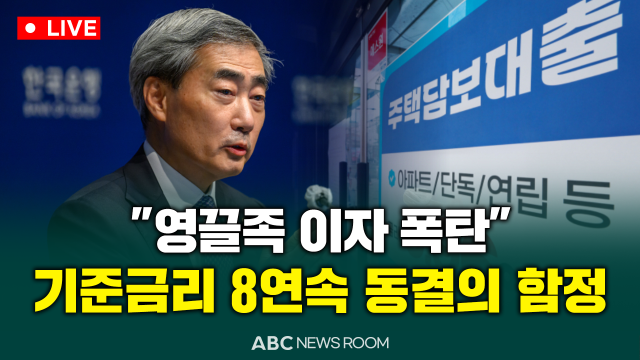 제작=ABC