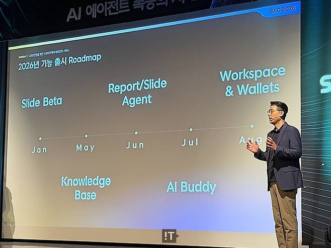 이경일 솔트룩스 대표가 28일 서울 강남 GS타워에서 열린 연례 AI 컨퍼런스 'SAC(Saltlux AI Conference) 2026'에서 '구버(Goover)'의 고도화 전략을 발표하고 있다. / 김경아 기자