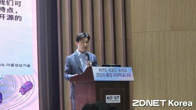 윤정원 AWS코리아 공공부문 대표가 기조강연을 하고 있다.