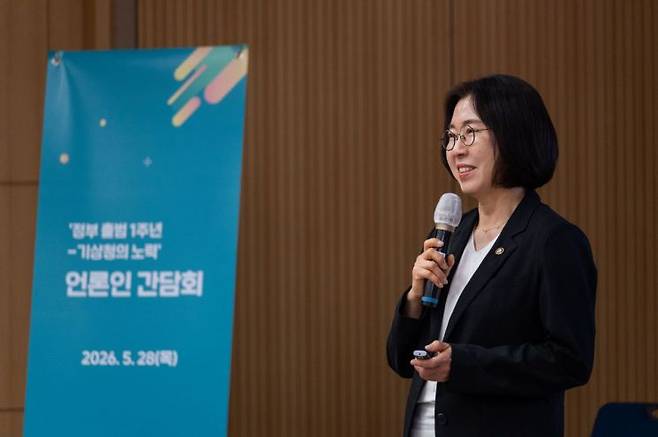 이미선 기상청장이 28일 서울 동작구 기상청 서울청사에서 국민주권정부 출범 1주년 기자 간담회를 열고 주요 정책 성과를 소개하고 있다. 기상청
